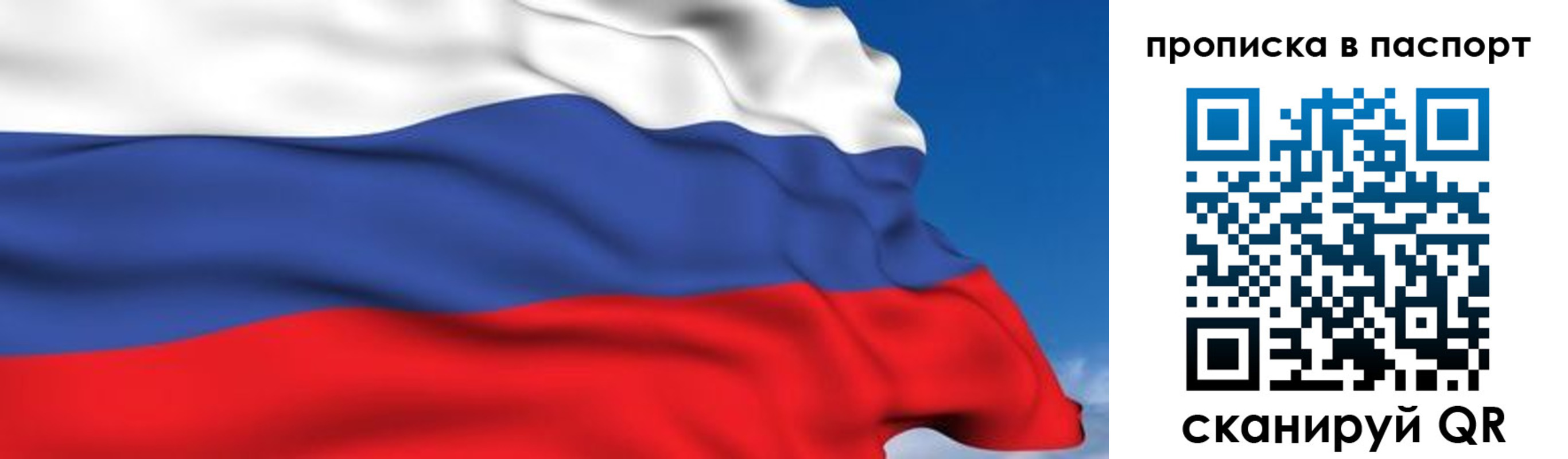 миграционный учет в Боре