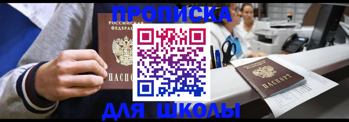 временная регистрация госуслуги в Боре